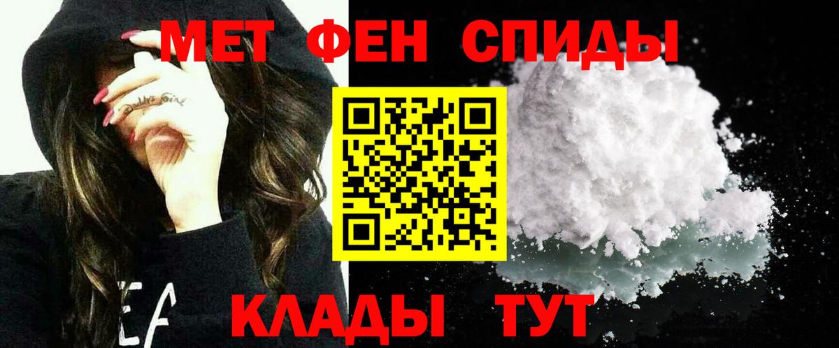 Амфетамин Premium Кстово