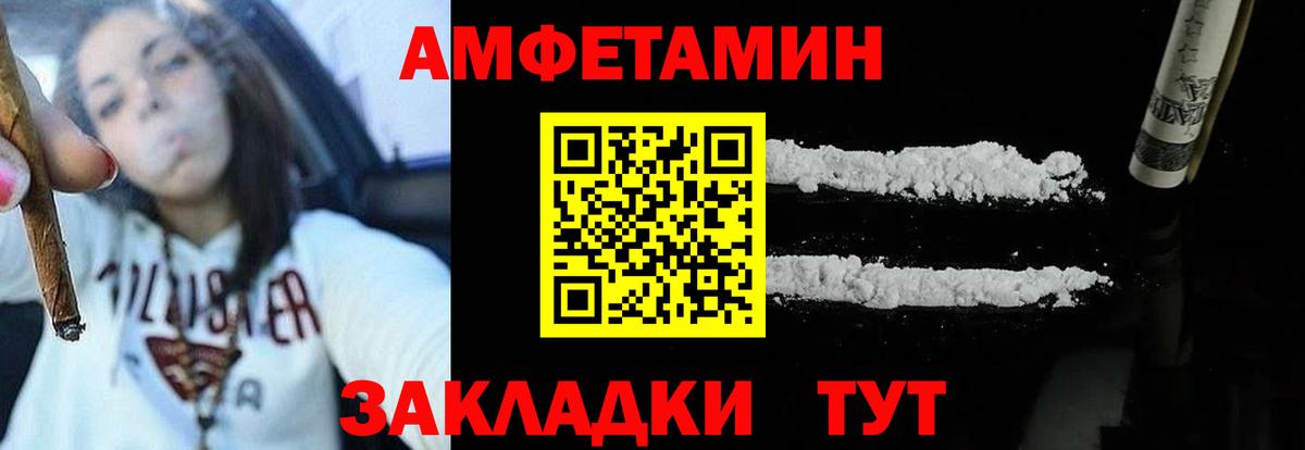 Кстово  АМФ Premium  АМФ  Вход с VPN 
