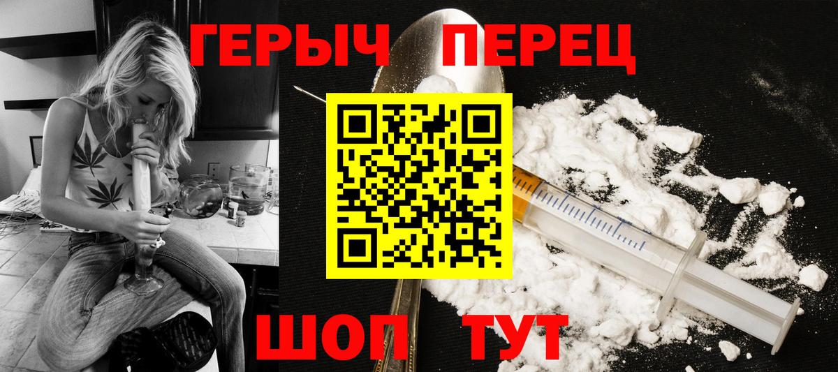 Кстово  Героин Афган  Вход с VPN 
