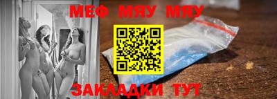 таблы Кингисепп