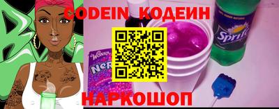 мяу мяу кристалл Коммунар