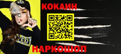 таблы Кингисепп