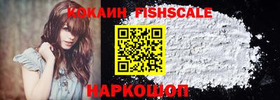 кокаин VHQ Конаково