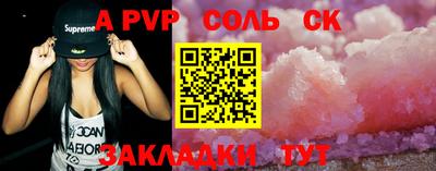 таблы Кингисепп