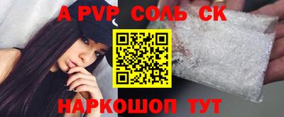 ПСИЛОЦИБИНОВЫЕ ГРИБЫ Кинель