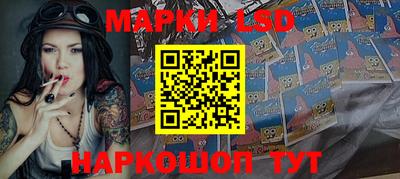 таблы Кингисепп