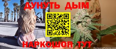каннабис Кимры