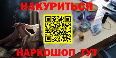 таблы Кингисепп