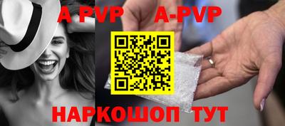 таблы Кингисепп