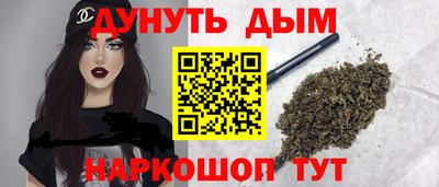 мяу мяу кристалл Коммунар