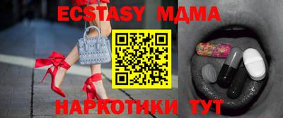 таблы Кингисепп