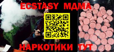 ПСИЛОЦИБИНОВЫЕ ГРИБЫ Кинель