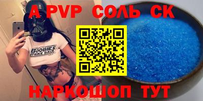 таблы Кингисепп