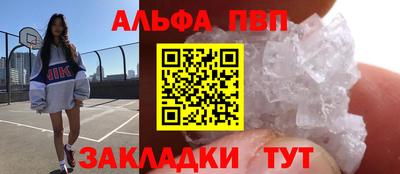 таблы Кингисепп