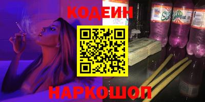 ПСИЛОЦИБИНОВЫЕ ГРИБЫ Кинель