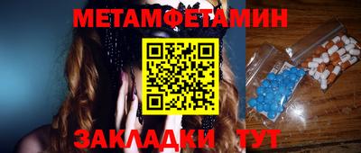 таблы Кингисепп
