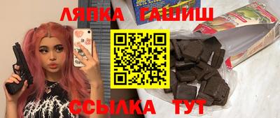 ПСИЛОЦИБИНОВЫЕ ГРИБЫ Кинель