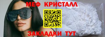 метадон Комсомольск-на-Амуре