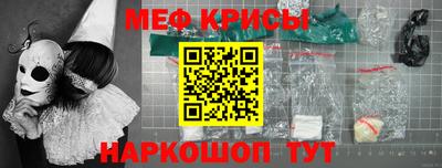 таблы Кингисепп