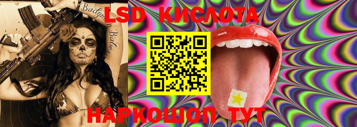 LSD-25 экстази кислота  Вход с VPN  Кстово  LSD-25 экстази кислота 