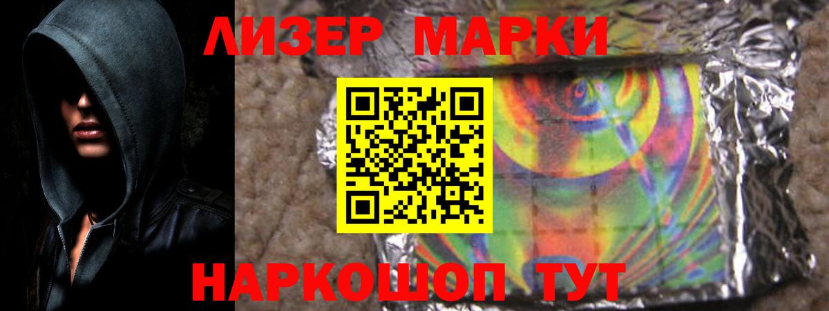 ЛСД экстази кислота Кстово