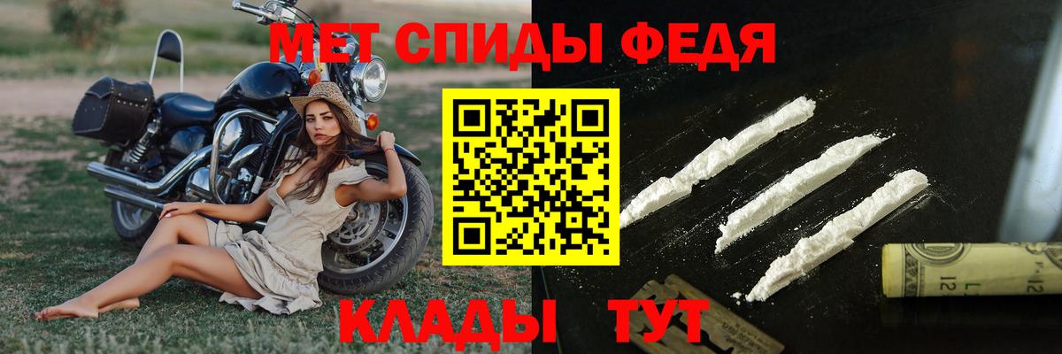 Первитин винт Кстово