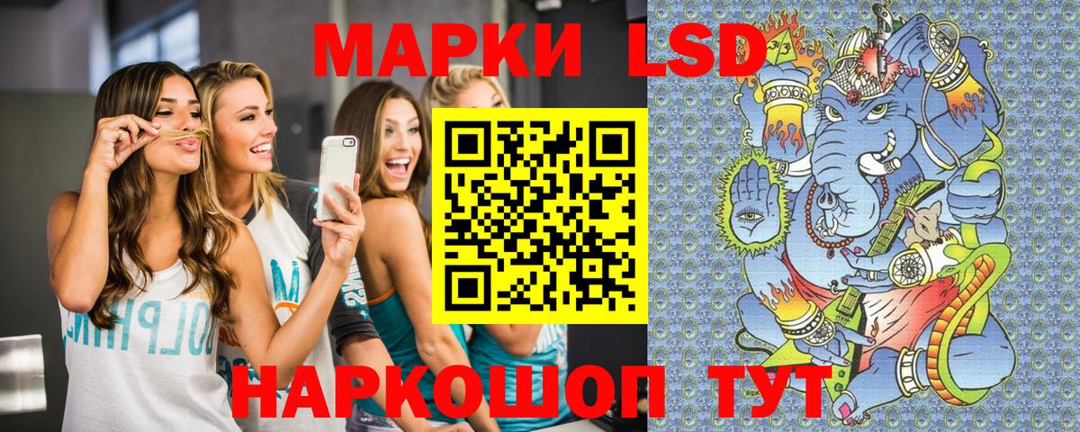 Марки 25I-NBOMe 1,8мг  Марки 25I-NBOMe 1,8мг  Вход с VPN  Марки N-bome  Кстово 