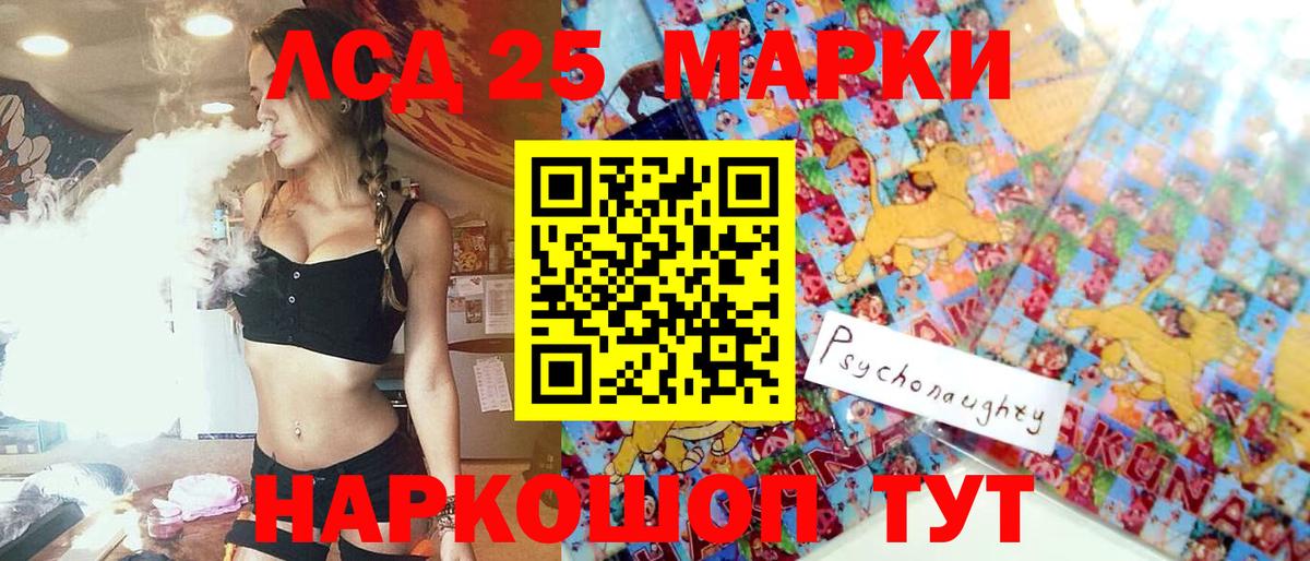 МАРИХУАНА  Вход с VPN  Метамфетамин  КОКАИН  НБОМе  ЭКСТАЗИ  Кстово  Cocaine  ГАШ  Меф МЯУ МЯУ кристаллы 