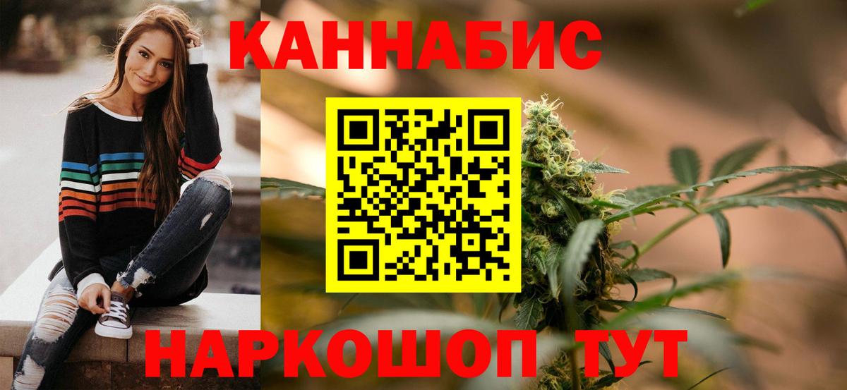 Каннабис сатива  Канабис SATIVA & INDICA  Канабис VHQ  Шишки марихуана SATIVA & INDICA  Кстово  Вход с VPN 