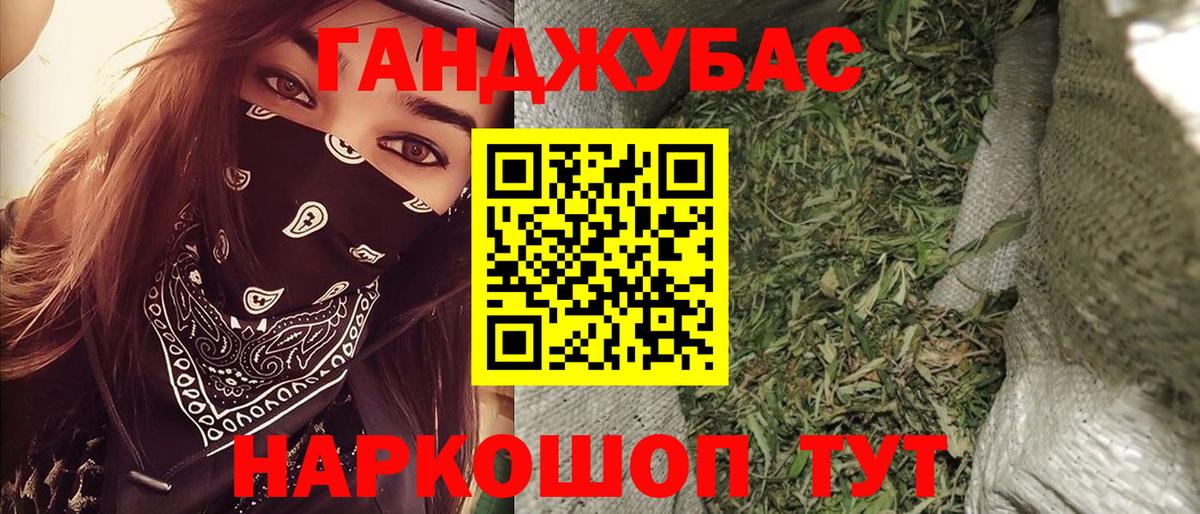 Каннабис Amnesia Кстово